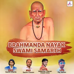 Brahmanda Nayak Swami Samarth